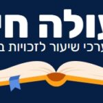 מערכי שיעור למורים
