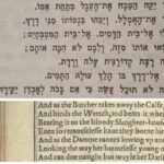 חמלה לבעלי־חיים בכתבי שייקספיר